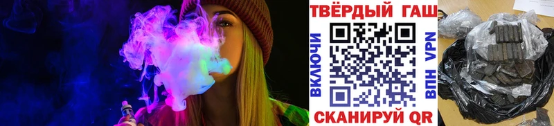 Где купить Сатка Конопля ГАШ
