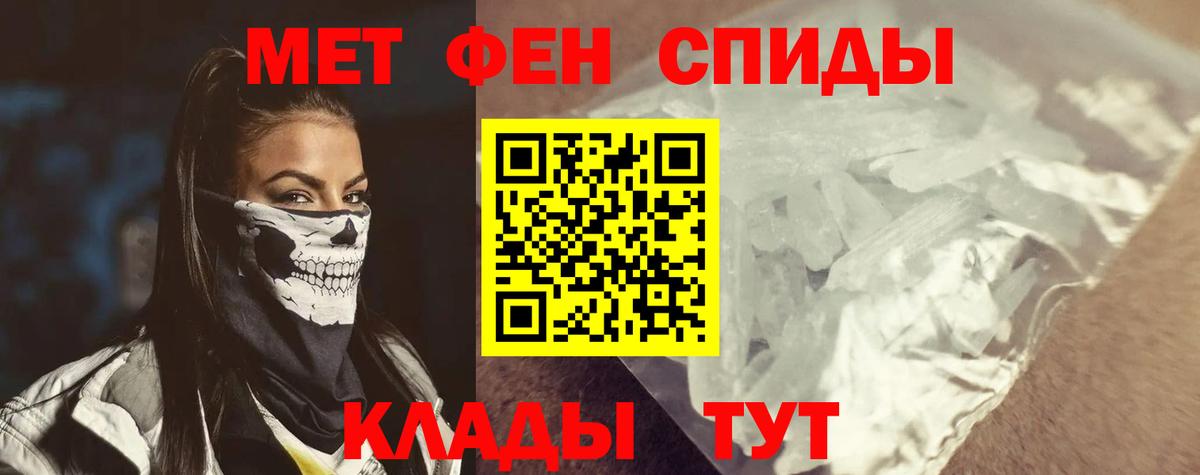 Amphetamine Premium Сатка