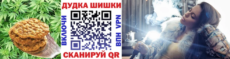 Печенье с ТГК конопля  Сатка 