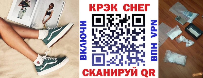 где можно купить   Сатка  КОКАИН FishScale 