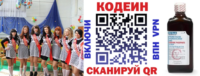 где купить наркотик  Сатка  Кодеин напиток Lean (лин) 