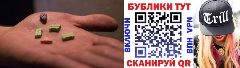 ЭКСТАЗИ бентли Сатка