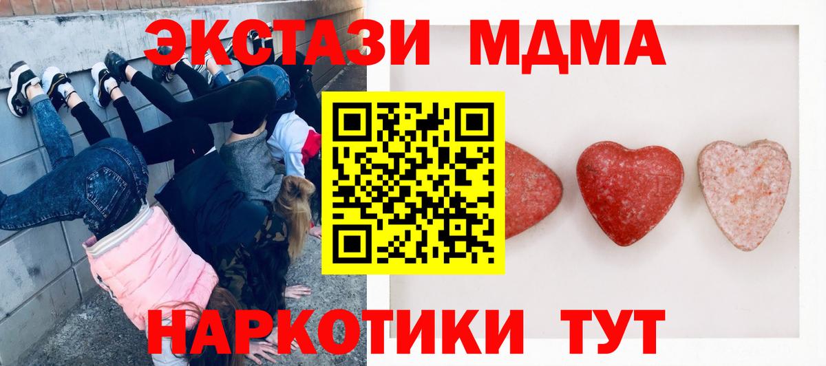 Сатка  ЭКСТАЗИ 99%  Вход с VPN 