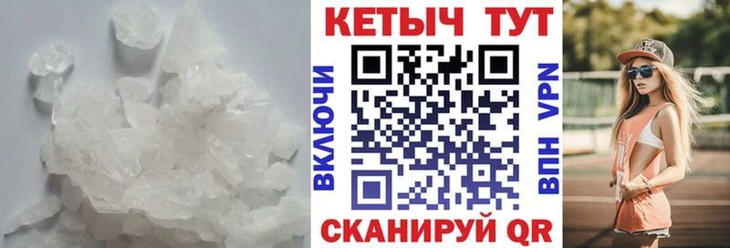 купить наркоту  Сатка  КЕТАМИН VHQ 