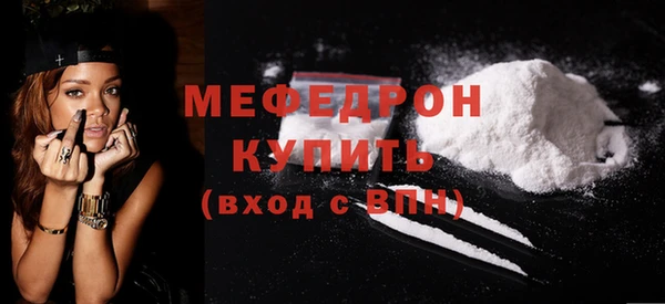 мефедрон VHQ Абдулино