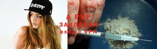 винт Алексеевка