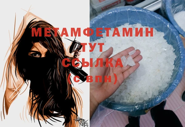 мефедрон VHQ Абаза