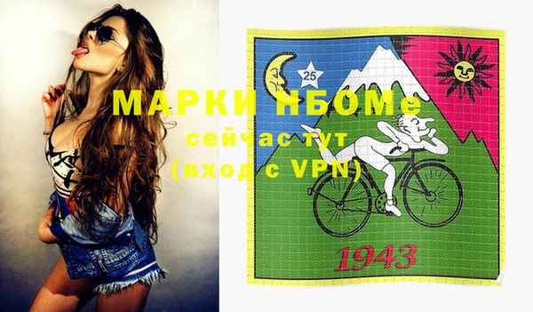 героин Алексин