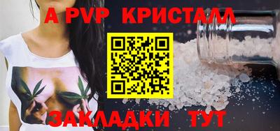 каннабис Славгород