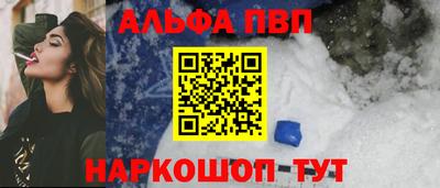бутик Славянск-на-Кубани