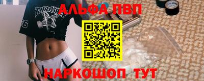 винт Сланцы