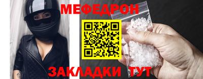 бутик Славянск-на-Кубани