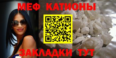 бутик Славянск-на-Кубани