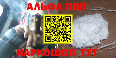бутик Славянск-на-Кубани