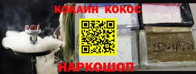 каннабис Славгород