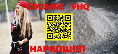винт Сланцы