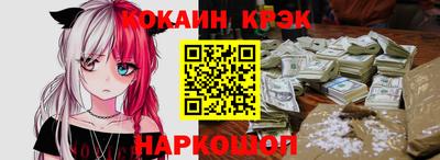 винт Сланцы