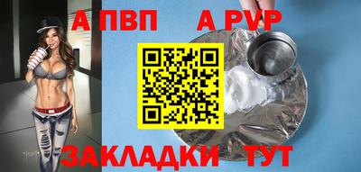 винт Сланцы