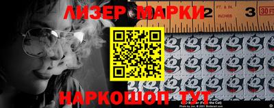 каннабис Славгород