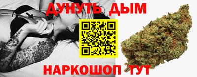 каннабис Славгород