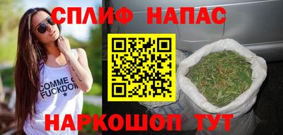 альфа пвп VHQ Северобайкальск