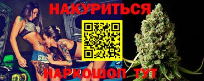 бутик Славянск-на-Кубани