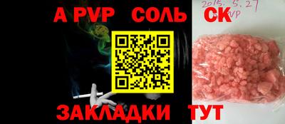 бутик Славянск-на-Кубани