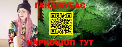 бутик Славянск-на-Кубани
