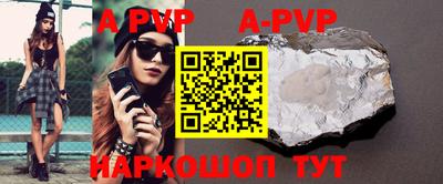 каннабис Славгород