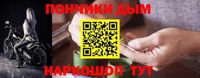 бутик Славянск-на-Кубани