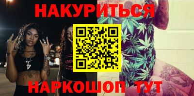 каннабис Славгород