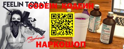 бутик Славянск-на-Кубани