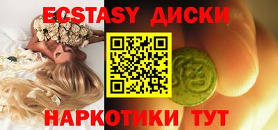 каннабис Славгород
