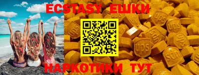 винт Сланцы