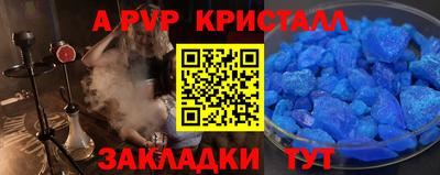 бутик Славянск-на-Кубани