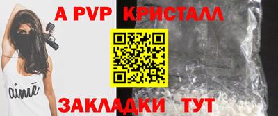 каннабис Славгород