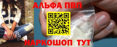 винт Сланцы