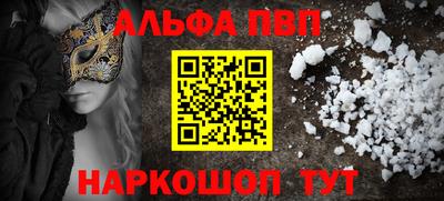 каннабис Славгород