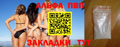 винт Сланцы