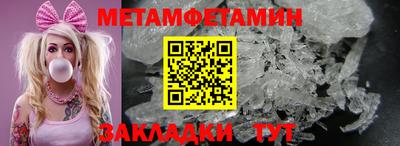 бутик Славянск-на-Кубани