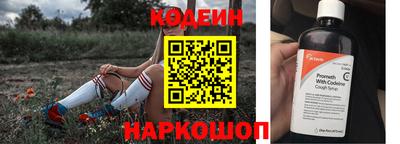каннабис Славгород