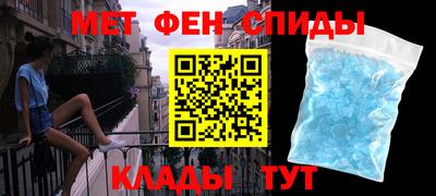 винт Сланцы