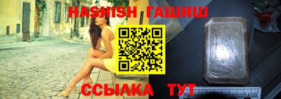 каннабис Славгород