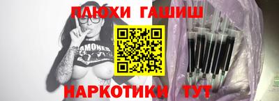 каннабис Славгород