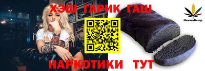 альфа пвп VHQ Северобайкальск