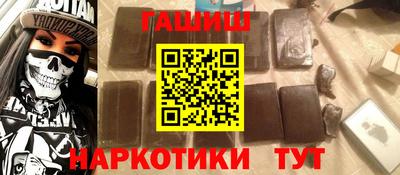 бутик Славянск-на-Кубани