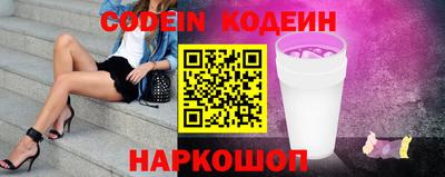 бутик Славянск-на-Кубани