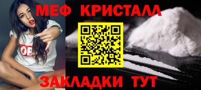 каннабис Славгород