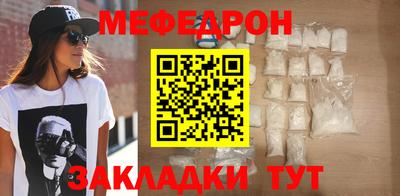 бутик Славянск-на-Кубани
