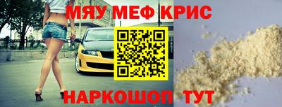 бутик Славянск-на-Кубани